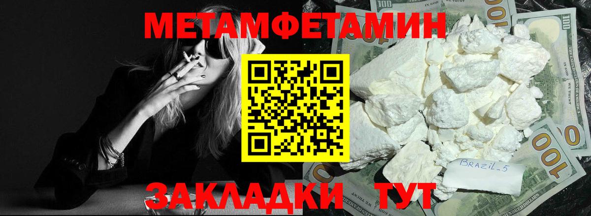 Амфетамин VHQ Сергиев Посад