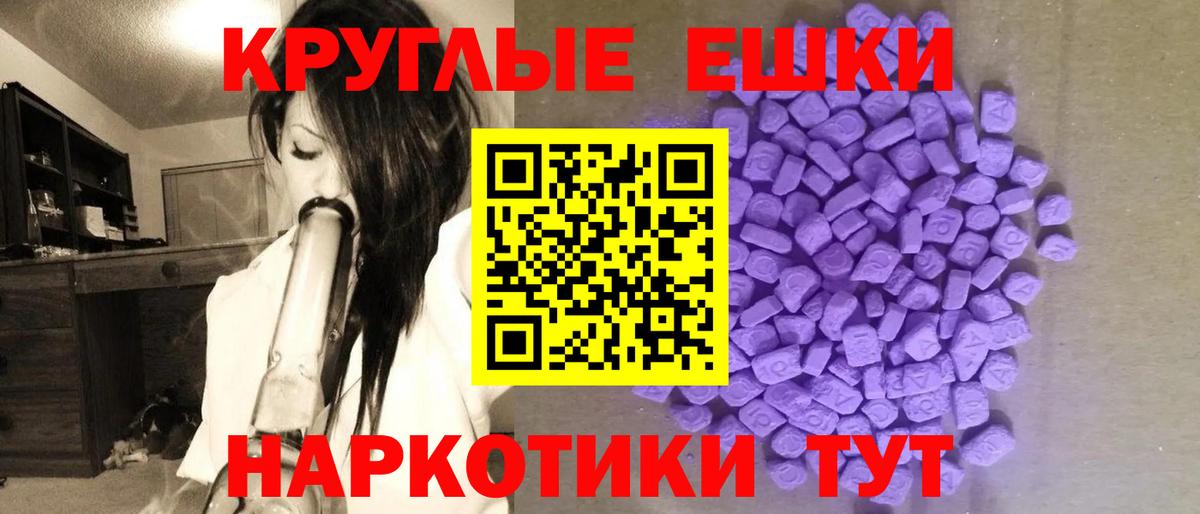 ЭКСТАЗИ VHQ Сергиев Посад