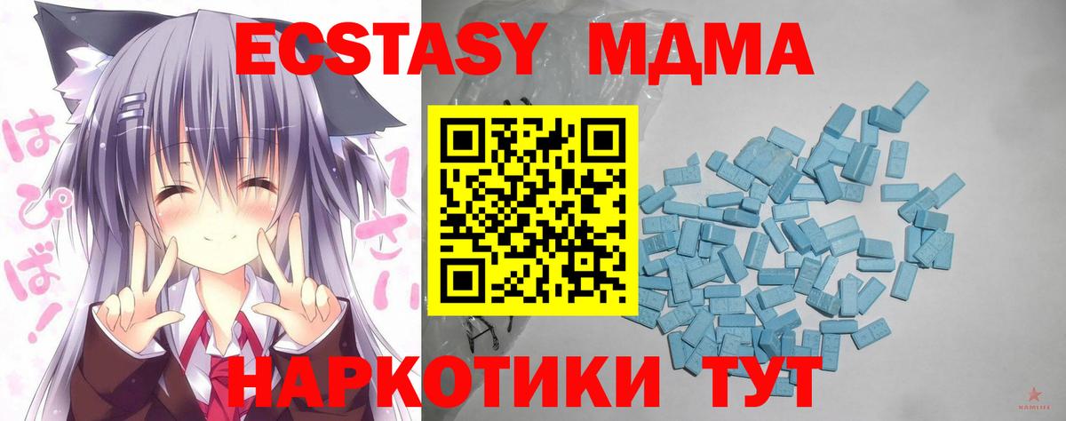Конопля Сергиев Посад