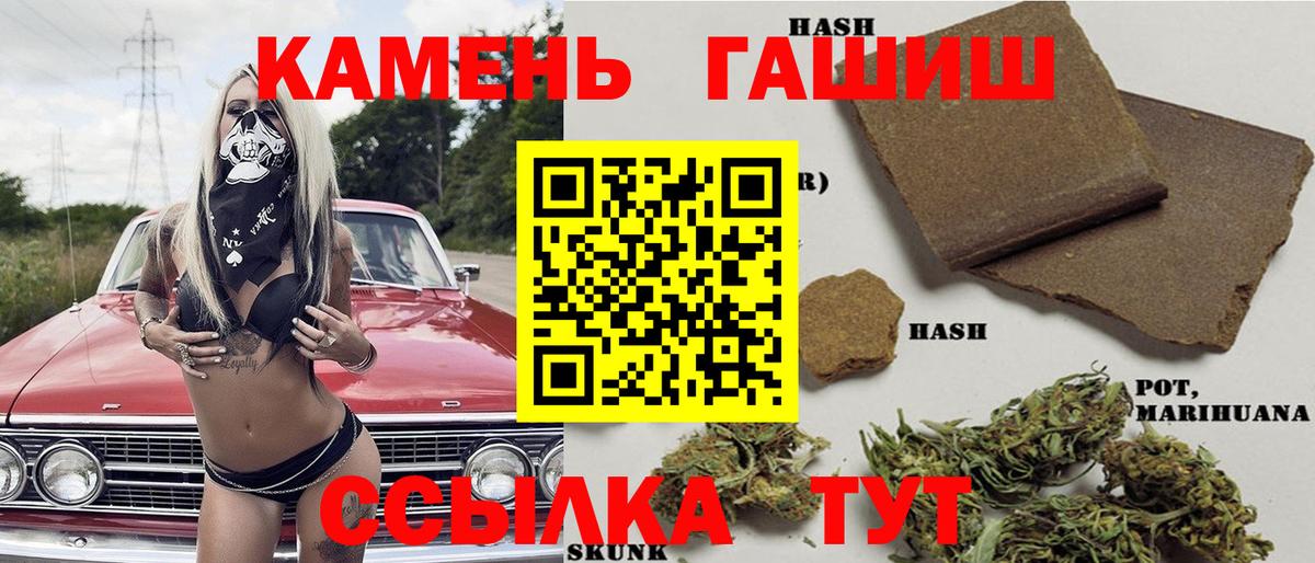 ГАШИШ Premium Сергиев Посад