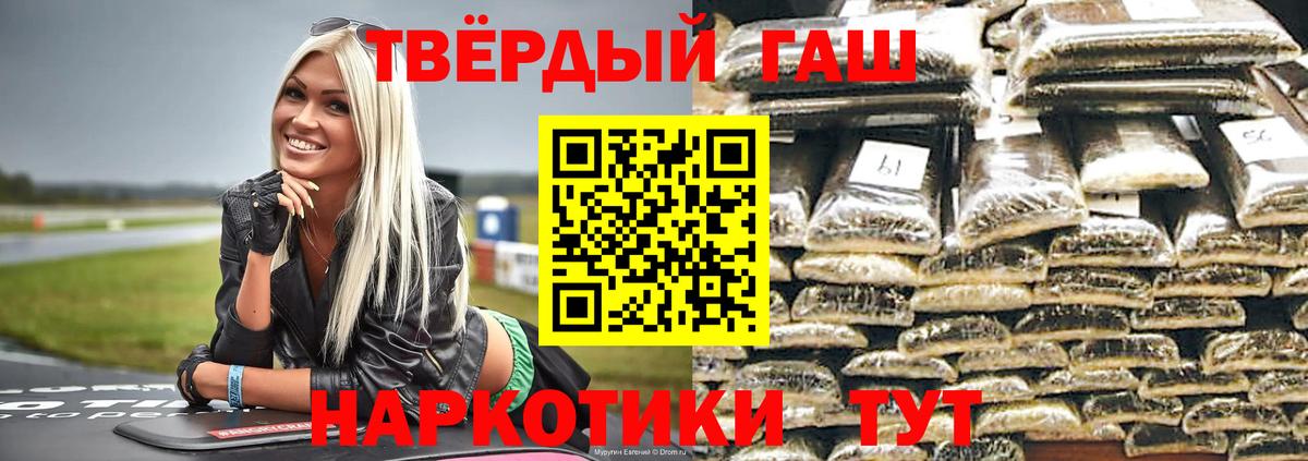 ГАШ ice o lator  ГАШ  Сергиев Посад  Вход с VPN 