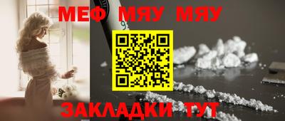 кокаин перу Гусь-Хрустальный