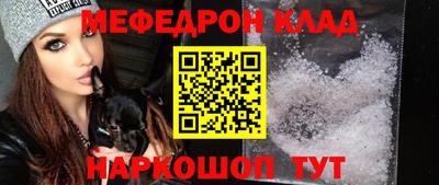 молекула духа Гусиноозёрск