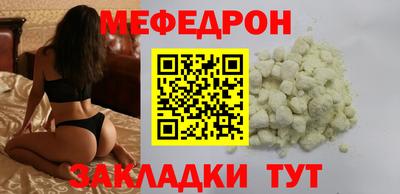 тгк Ипатово