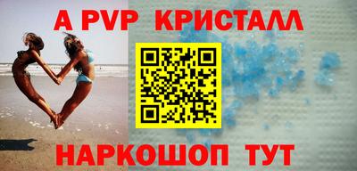 кокаин перу Гусь-Хрустальный