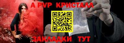 кокаин перу Гусь-Хрустальный