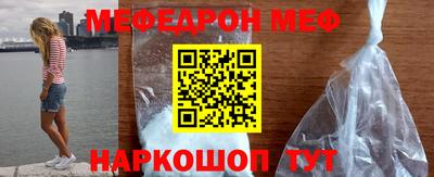 кокаин перу Гусь-Хрустальный