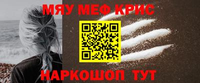 альфа пвп VHQ Гусев