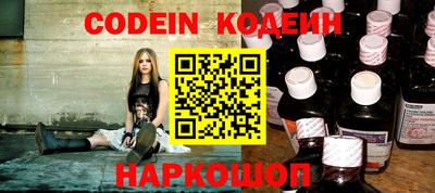 молекула духа Гусиноозёрск