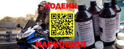 кокаин перу Гусь-Хрустальный