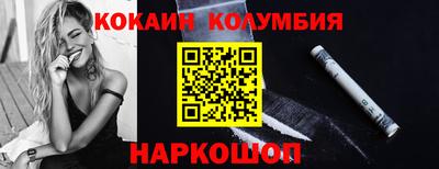 молекула духа Гусиноозёрск