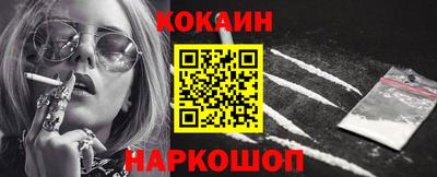альфа пвп VHQ Гусев
