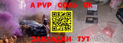 кокаин перу Гусь-Хрустальный