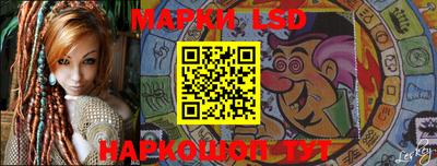 молекула духа Гусиноозёрск