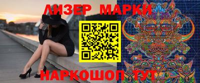 кокаин перу Гусь-Хрустальный
