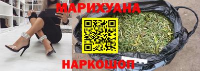 молекула духа Гусиноозёрск