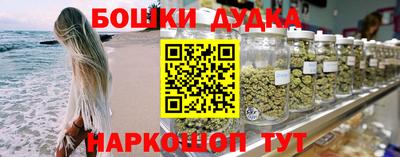 альфа пвп VHQ Гусев