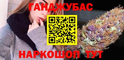 молекула духа Гусиноозёрск