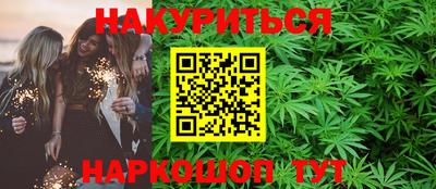 кокаин перу Гусь-Хрустальный