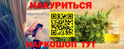 альфа пвп VHQ Гусев