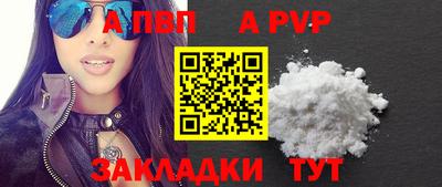 молекула духа Гусиноозёрск