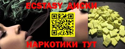 молекула духа Гусиноозёрск