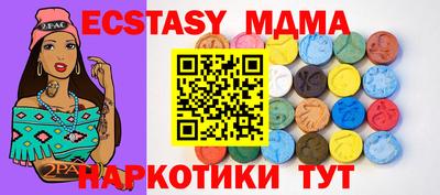 кокаин перу Гусь-Хрустальный