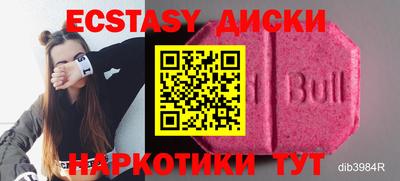альфа пвп VHQ Гусев