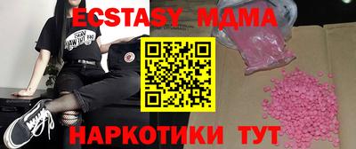 кокаин перу Гусь-Хрустальный