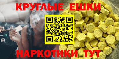молекула духа Гусиноозёрск