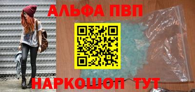 молекула духа Гусиноозёрск