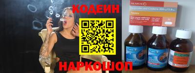 молекула духа Гусиноозёрск