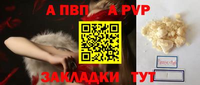 молекула духа Гусиноозёрск