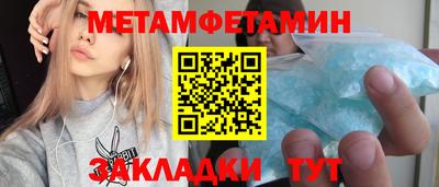 молекула духа Гусиноозёрск