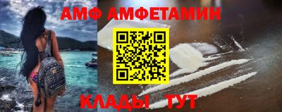 молекула духа Гусиноозёрск