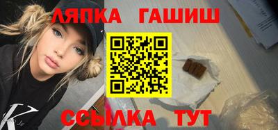 альфа пвп VHQ Гусев