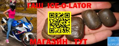 кокаин перу Гусь-Хрустальный