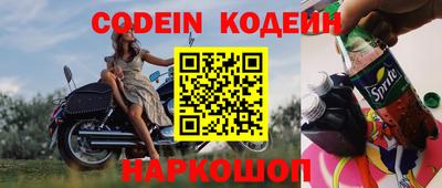 альфа пвп VHQ Гусев