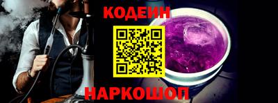 альфа пвп VHQ Гусев