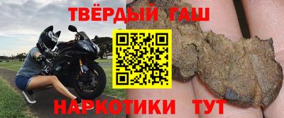 молекула духа Гусиноозёрск