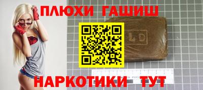 молекула духа Гусиноозёрск