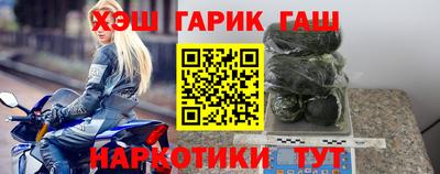 альфа пвп VHQ Гусев
