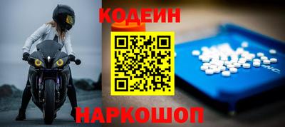 кокаин перу Гусь-Хрустальный