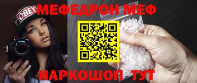 молекула духа Гусиноозёрск