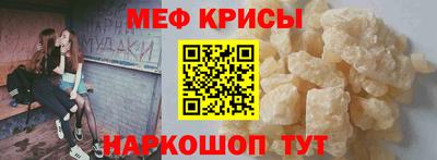 кокаин перу Гусь-Хрустальный