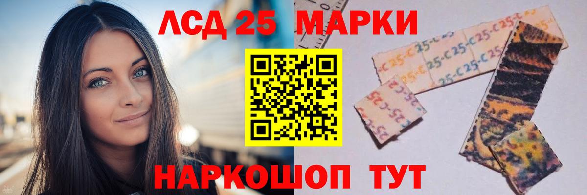 LSD-25 экстази кислота  Вход с VPN  Сергиев Посад  гидра ссылка  ЛСД экстази ecstasy 