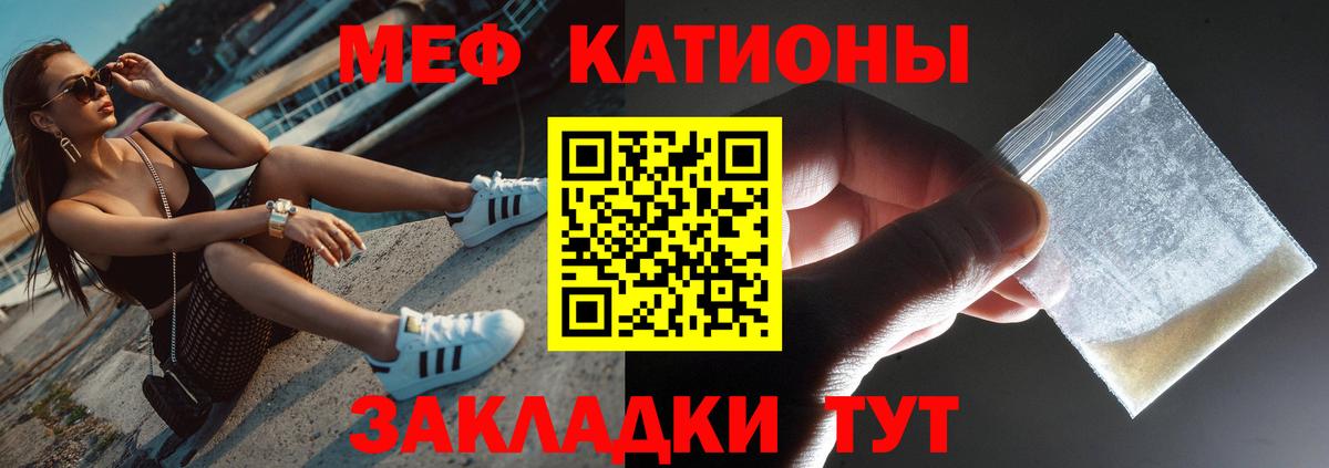 Сергиев Посад  Меф  Мефедрон  Вход с VPN  МЕФ мяу мяу  Меф кристаллы 