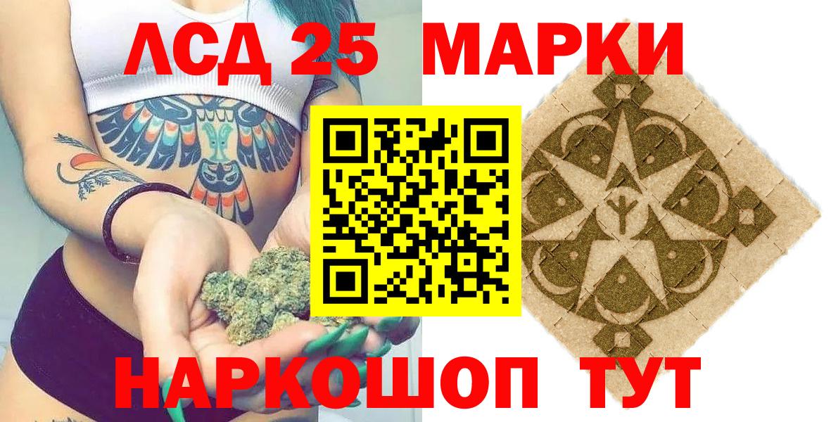 Сергиев Посад  Наркотические марки 1,8мг  Вход с VPN 