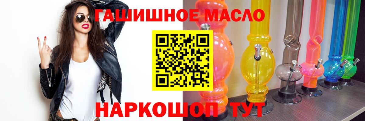 ТГК вейп Сергиев Посад