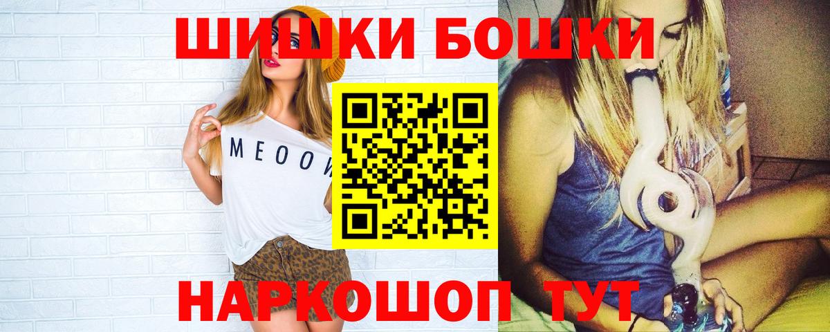 МАРИХУАНА Amnesia Сергиев Посад